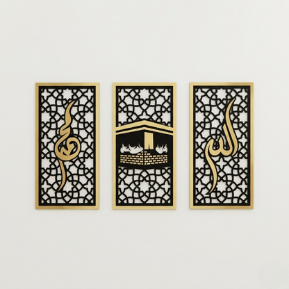 Acrylic Allah Muhammad And Kaba Frame Made With Wood And Acrylic | 14x24 Inches