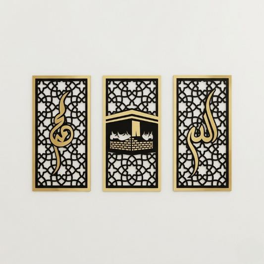 Acrylic Allah Muhammad And Kaba Frame Made With Wood And Acrylic | 14x24 Inches