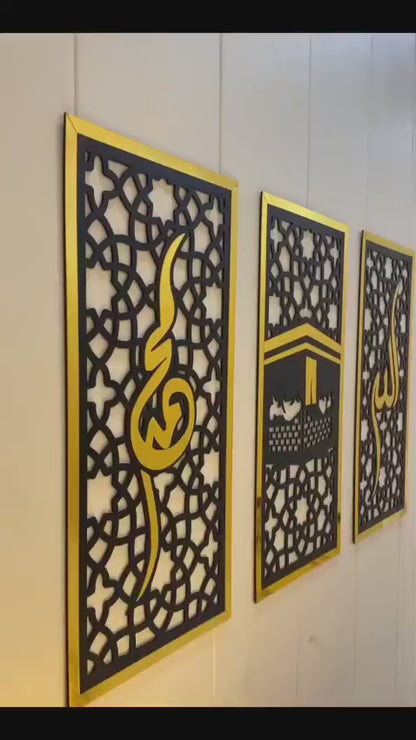 Acrylic Allah Muhammad And Kaba Frame Made With Wood And Acrylic | 14x24 Inches